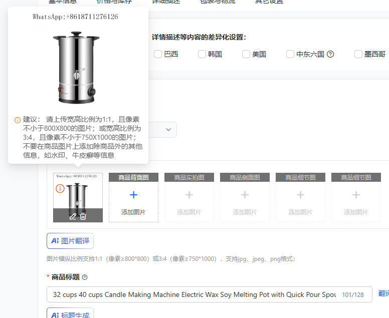 Candle Making Tempe - เครื่องทำเทียน 32 ถ้วย 40 ถ้วย แบบไฟฟ้า